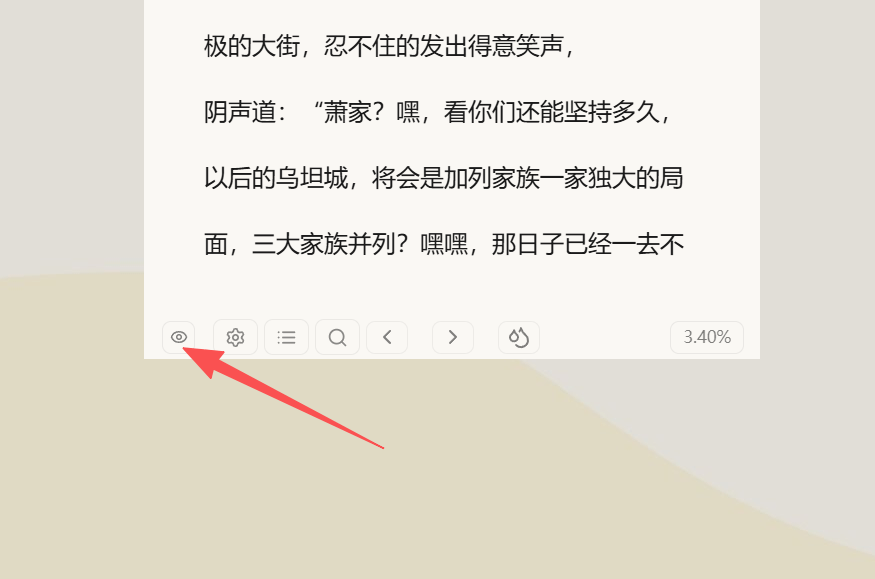 本地文件阅读界面中工具栏鼠标移入显示移出隐藏的效果